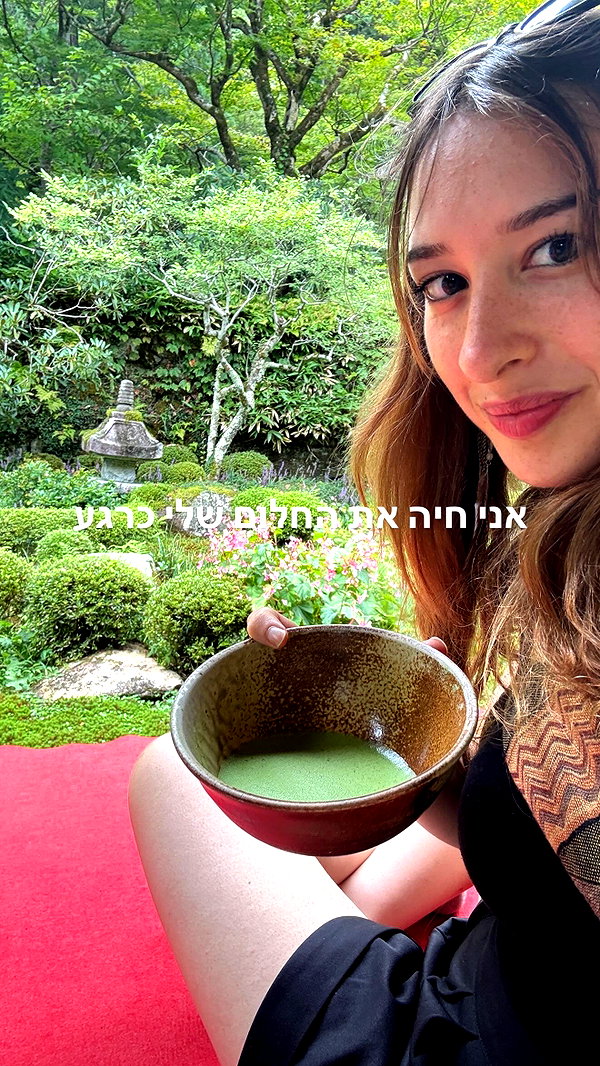 liron_haas liron_haas archive image