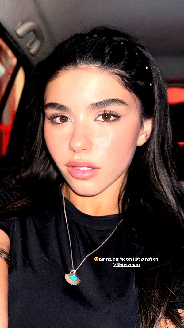 liron_vaitzman instagram image archive image