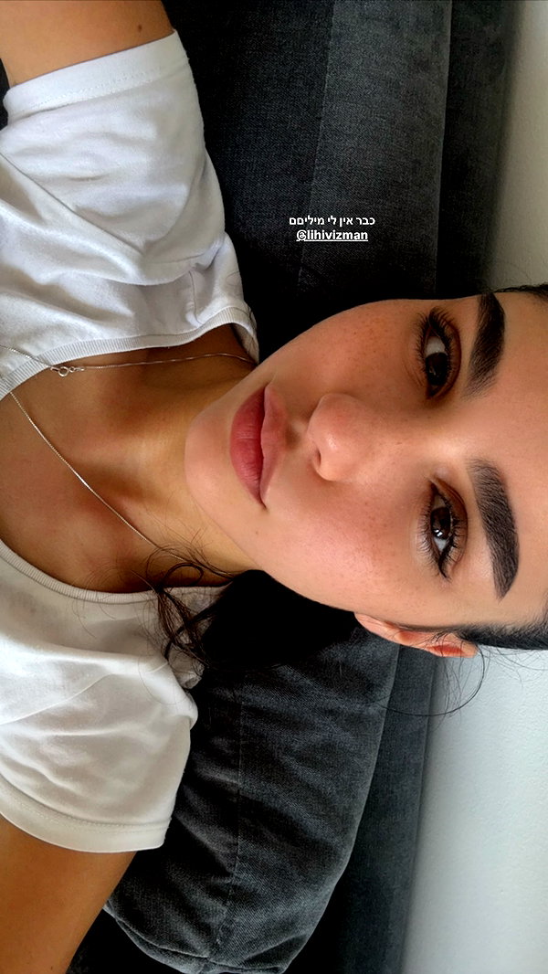 liron_vaitzman instagram image archive image