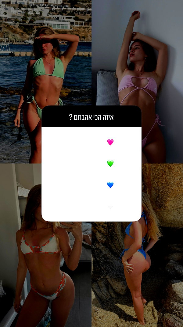 lital.oss instagram image archive image
