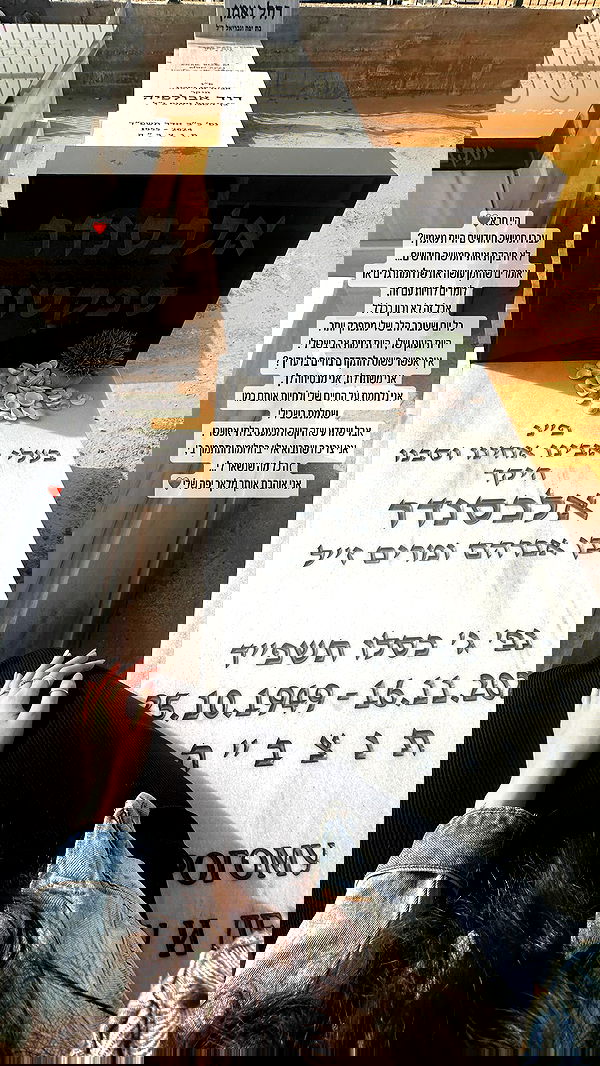 lital.shli lital.shli archive image