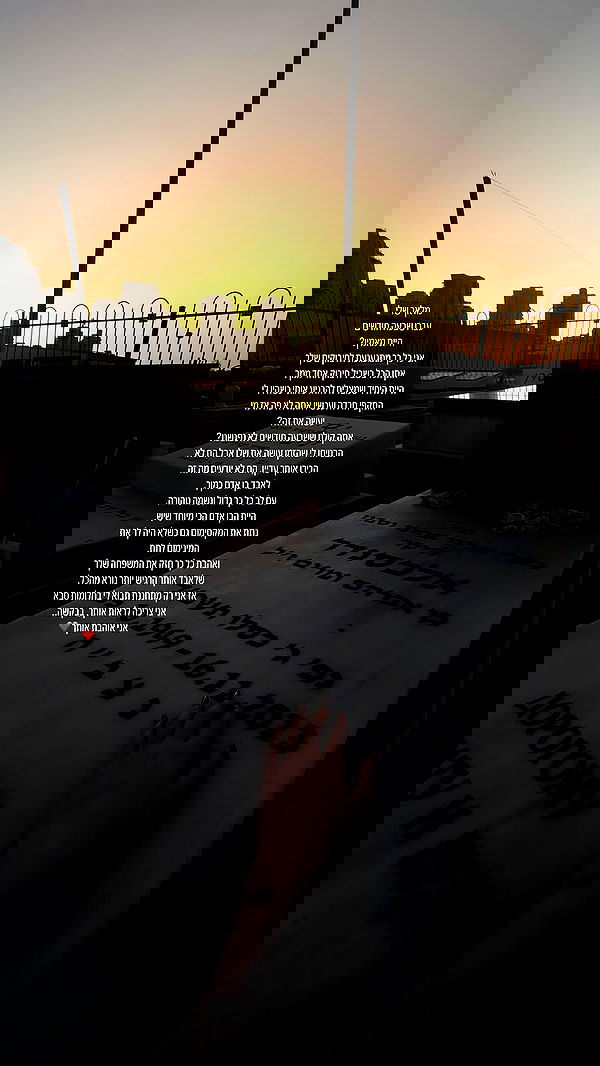 lital.shli lital.shli archive image