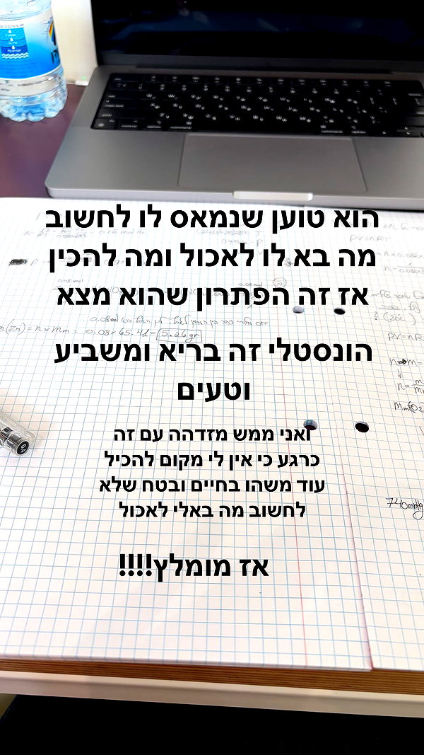 lotembar instagram image archive image