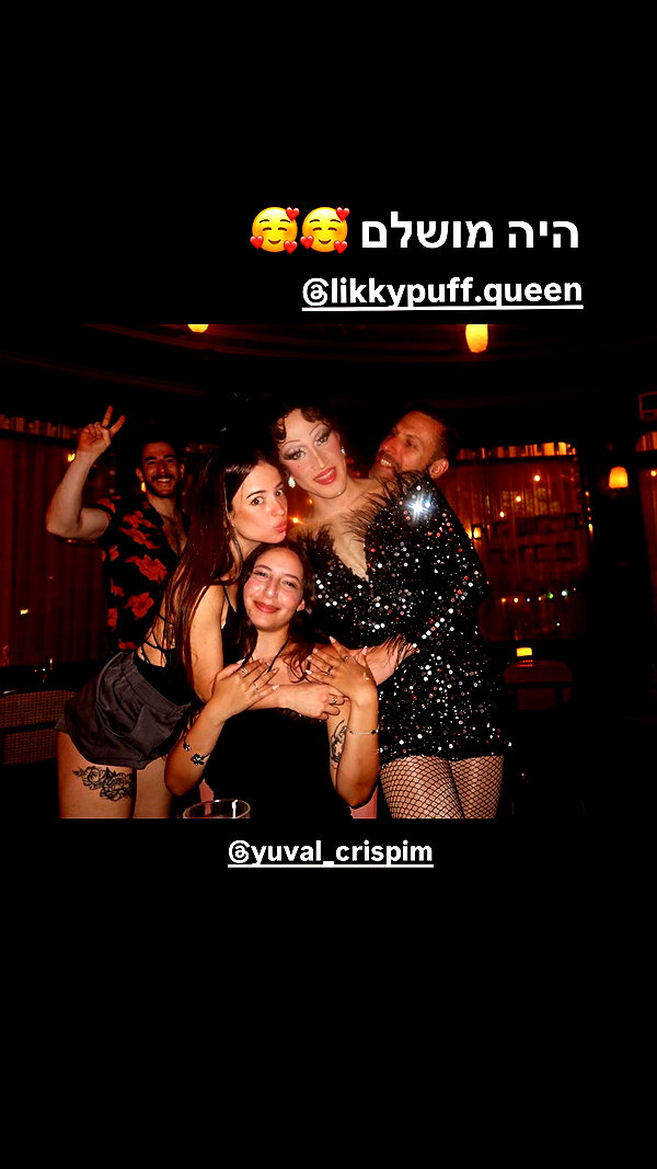 lotembar instagram image archive image