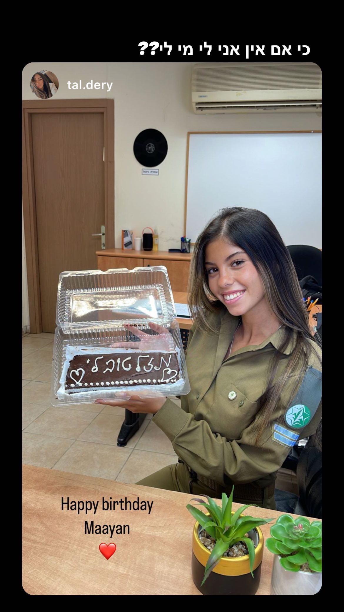 maayan.shaibi instagram image archive image