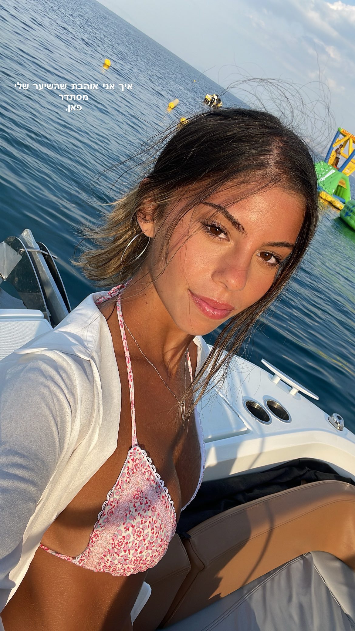 maayan.shaibi instagram image archive image