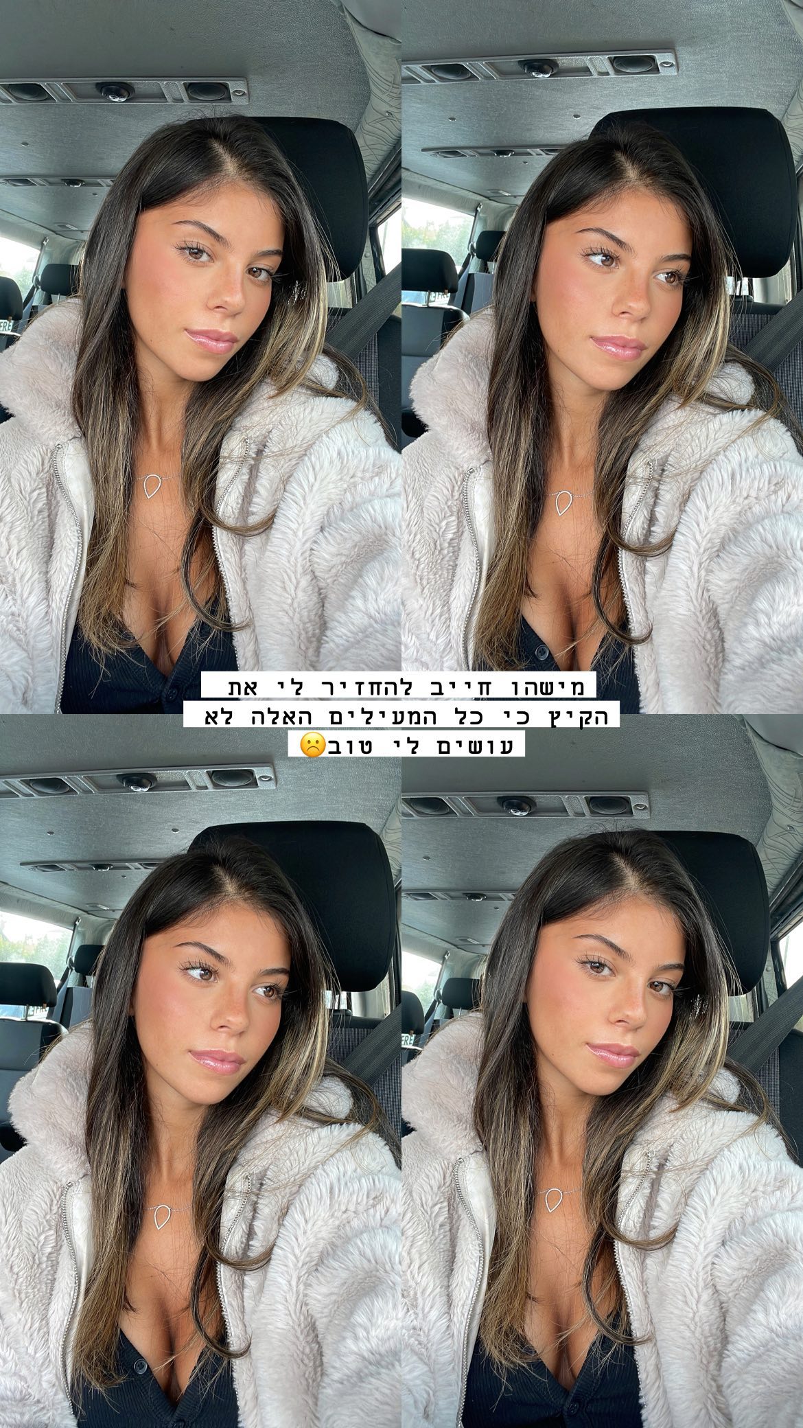 maayan.shaibi instagram image archive image