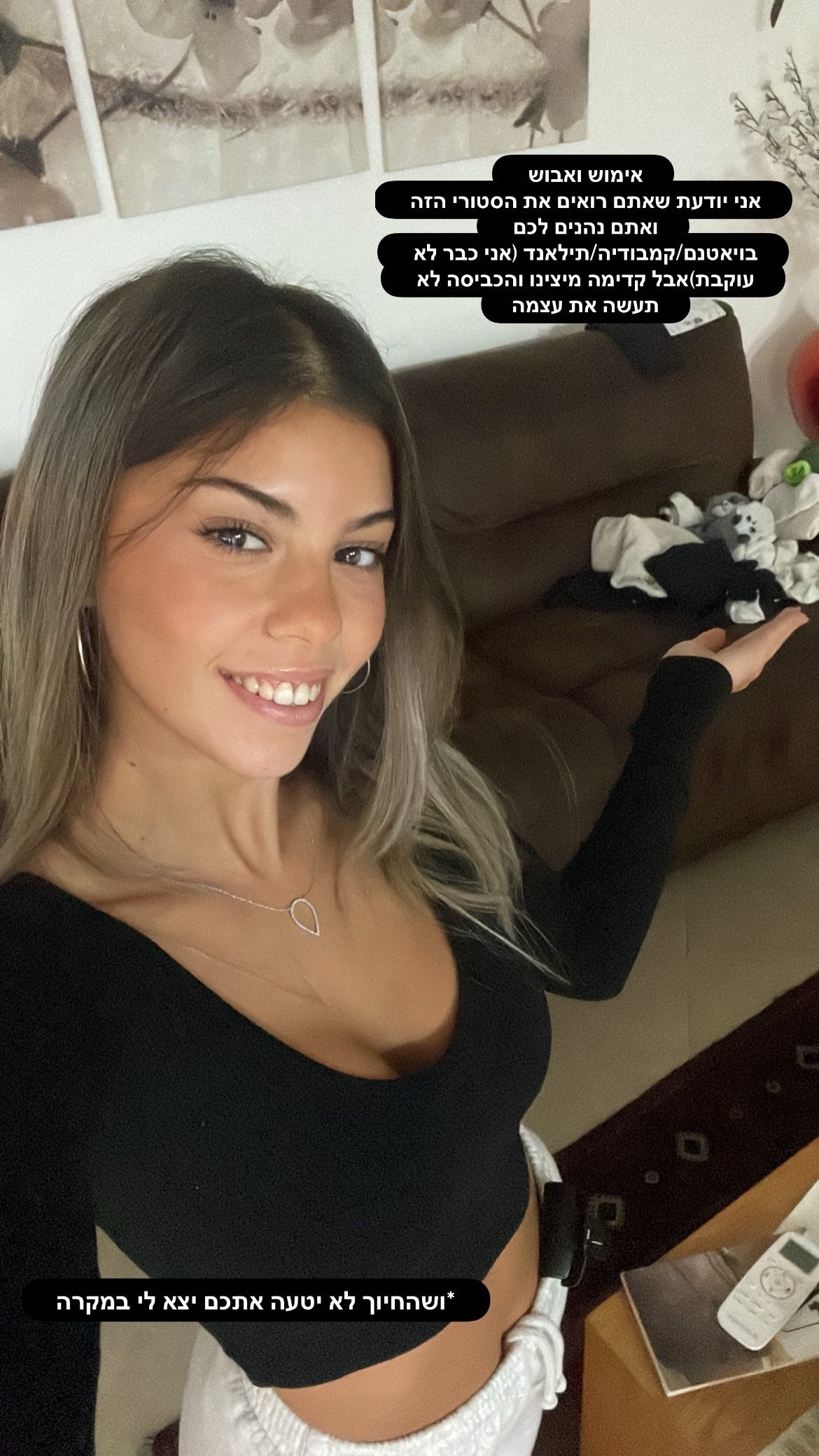 maayan.shaibi instagram image archive image