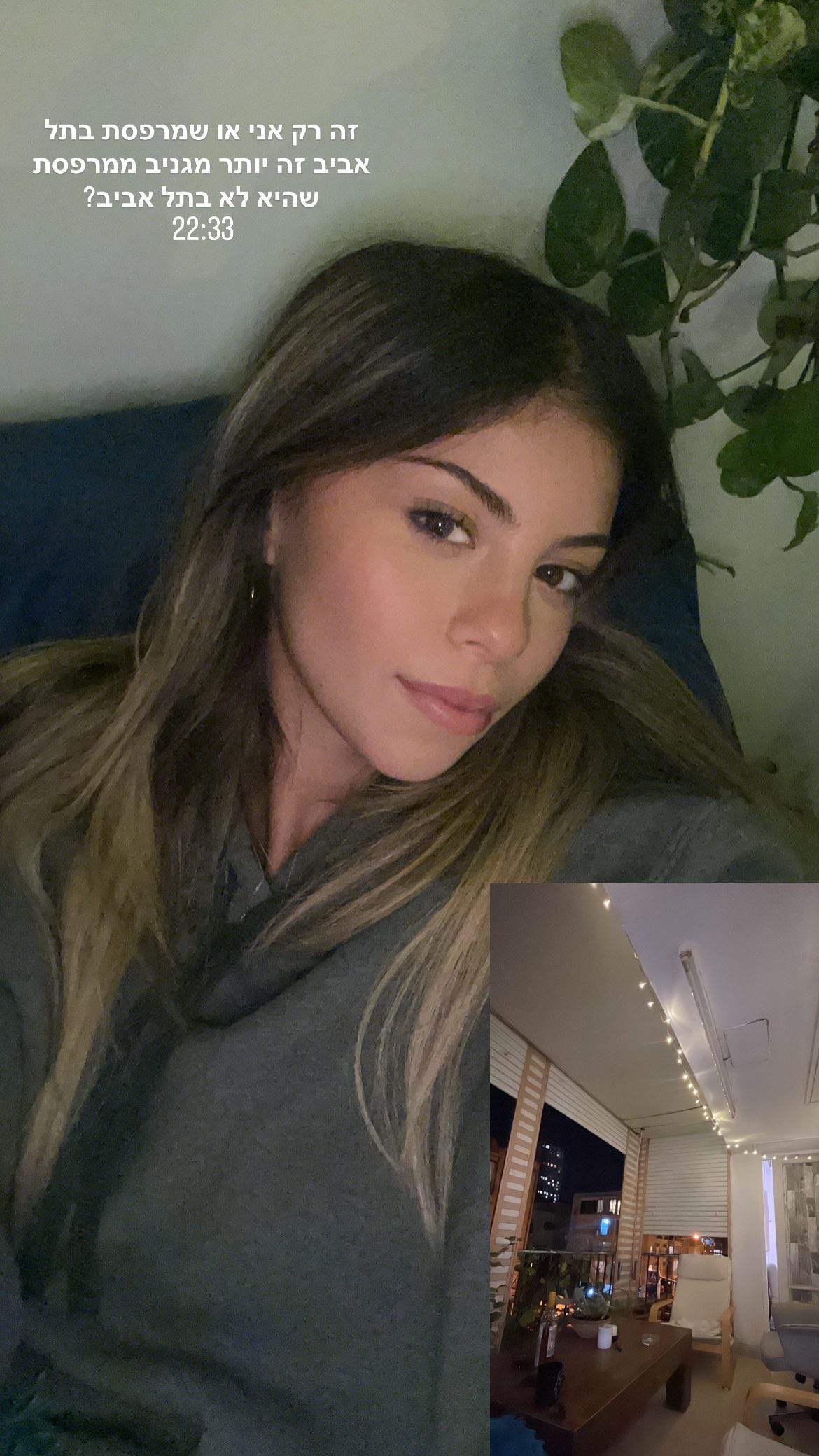 maayan.shaibi instagram image archive image