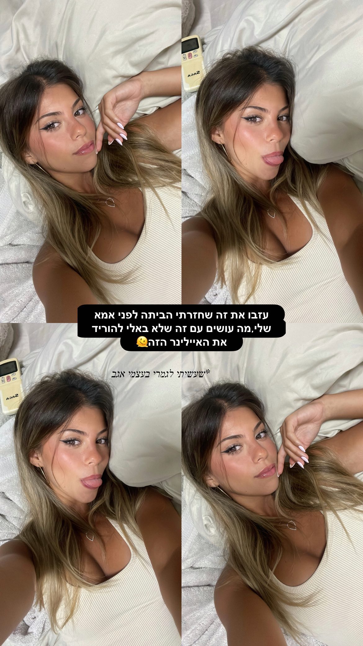 maayan.shaibi instagram image archive image