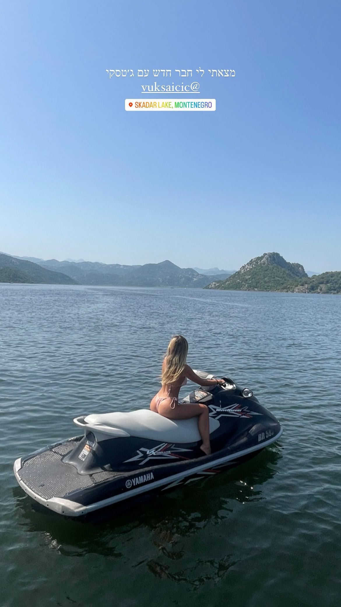 maayan.shaibi instagram image archive image