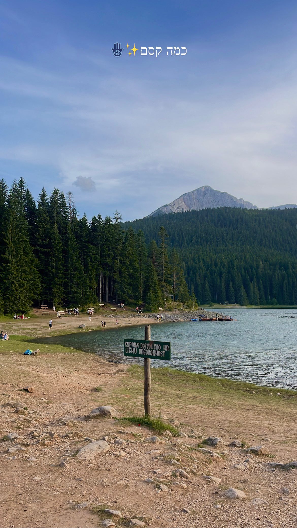 maayan.shaibi instagram image archive image