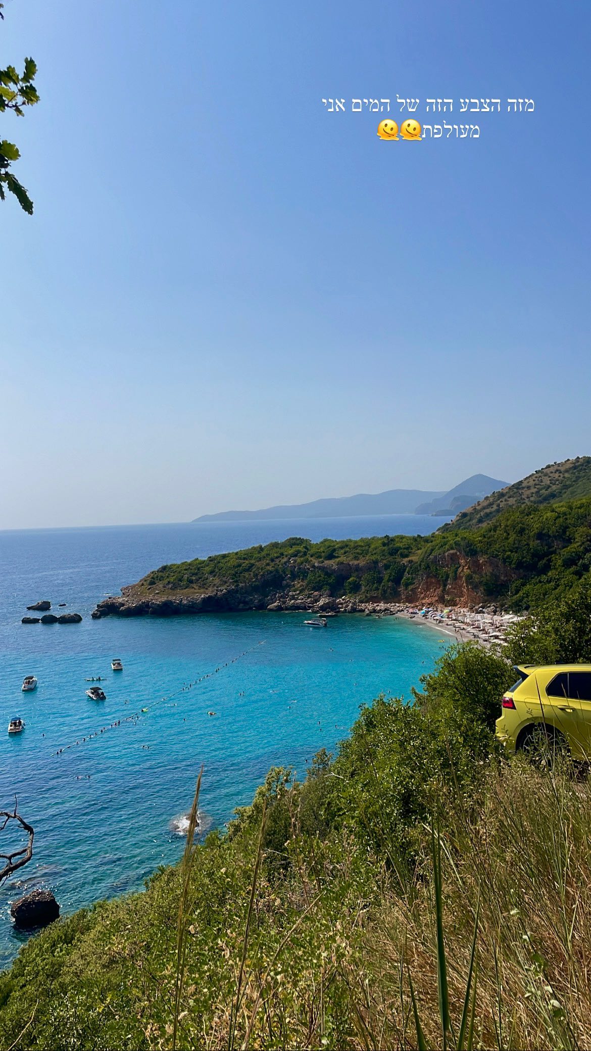 maayan.shaibi instagram image archive image