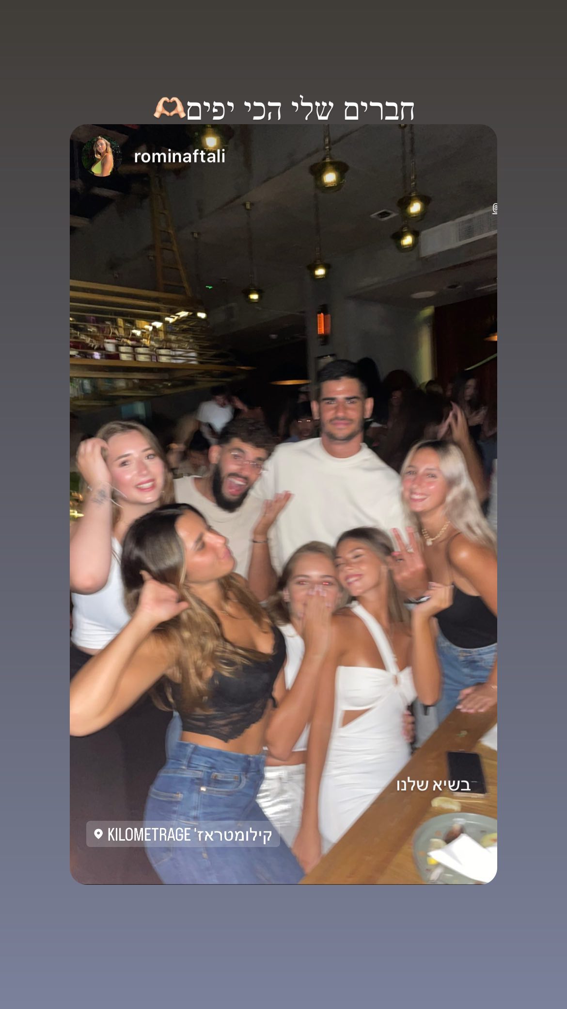 maayan.shaibi instagram image archive image