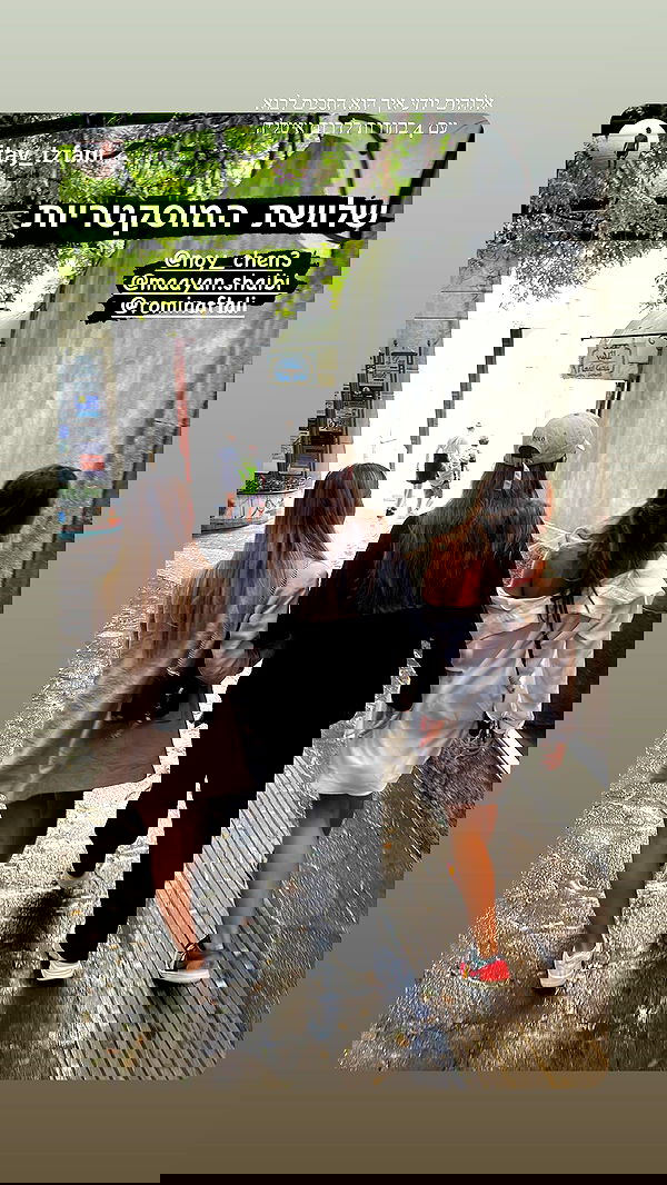 maayan.shaibi image ~ Altpins