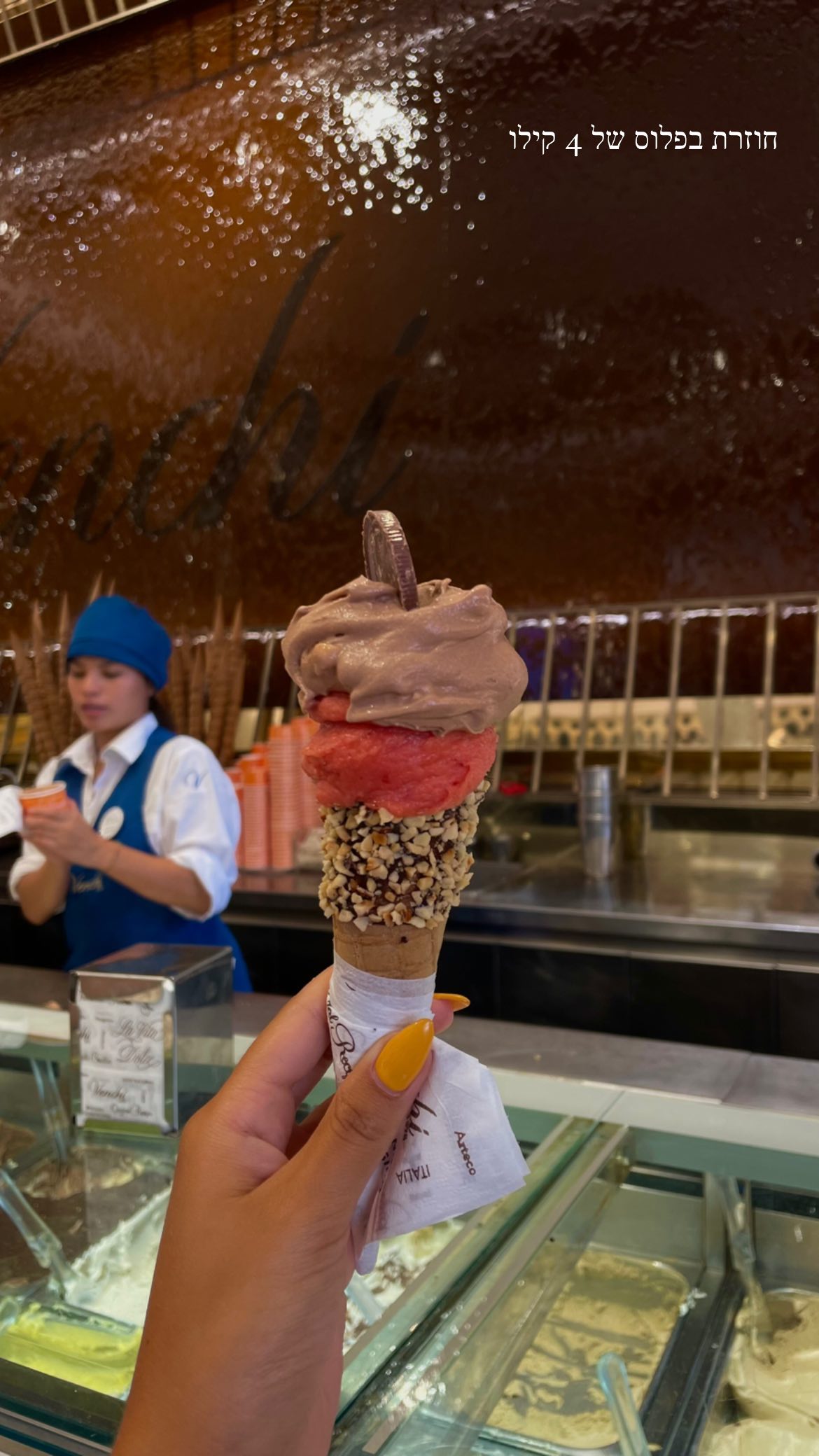 maayan.shaibi instagram image archive image