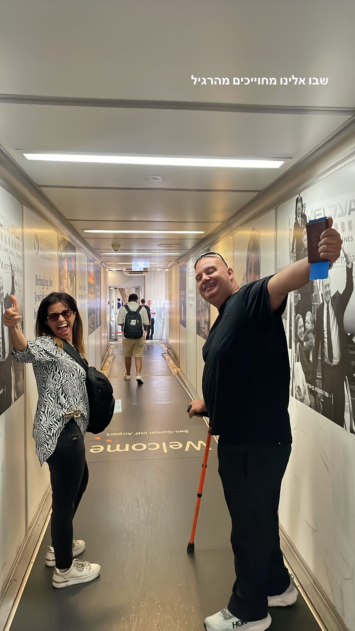 maayan.shaibi instagram image archive image