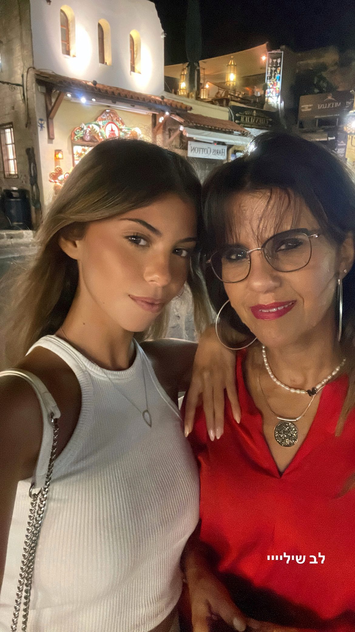 maayan.shaibi instagram image archive image