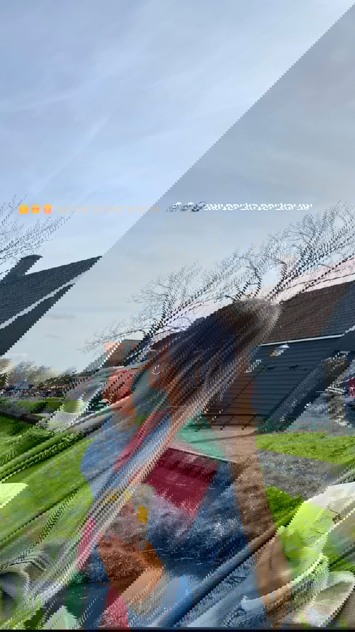 maayan.shaibi instagram image archive image