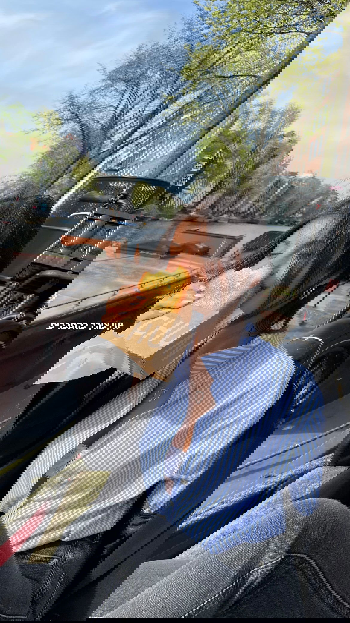 maayan.shaibi instagram image archive image