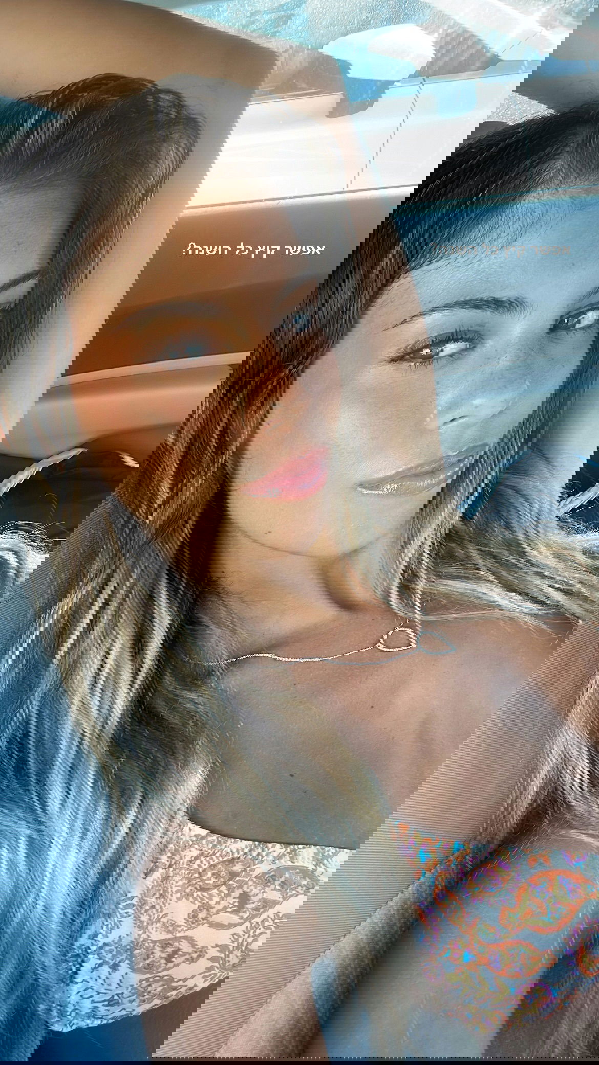 maayan.shaibi instagram image archive image