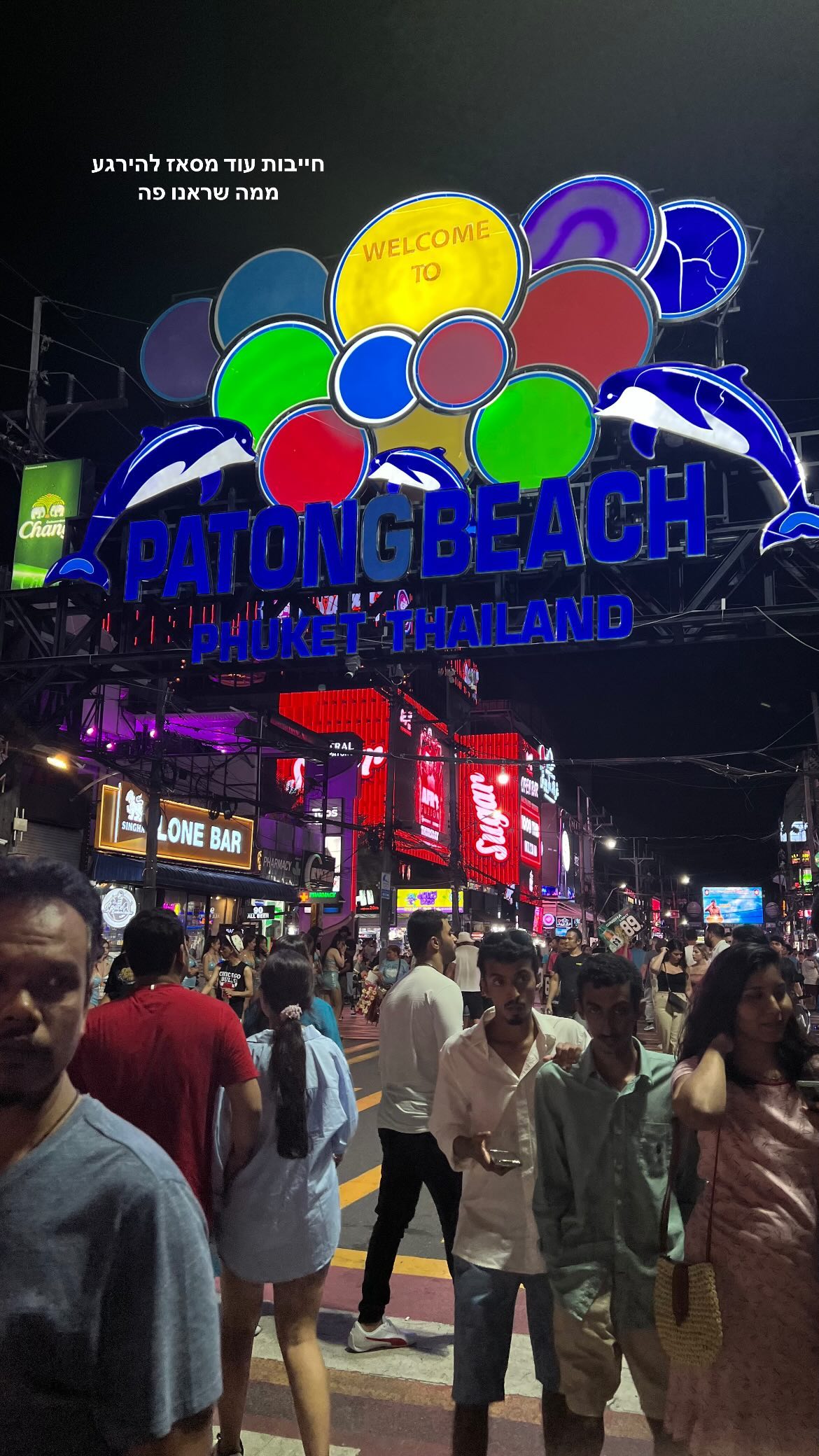 maayan.shaibi instagram image archive image