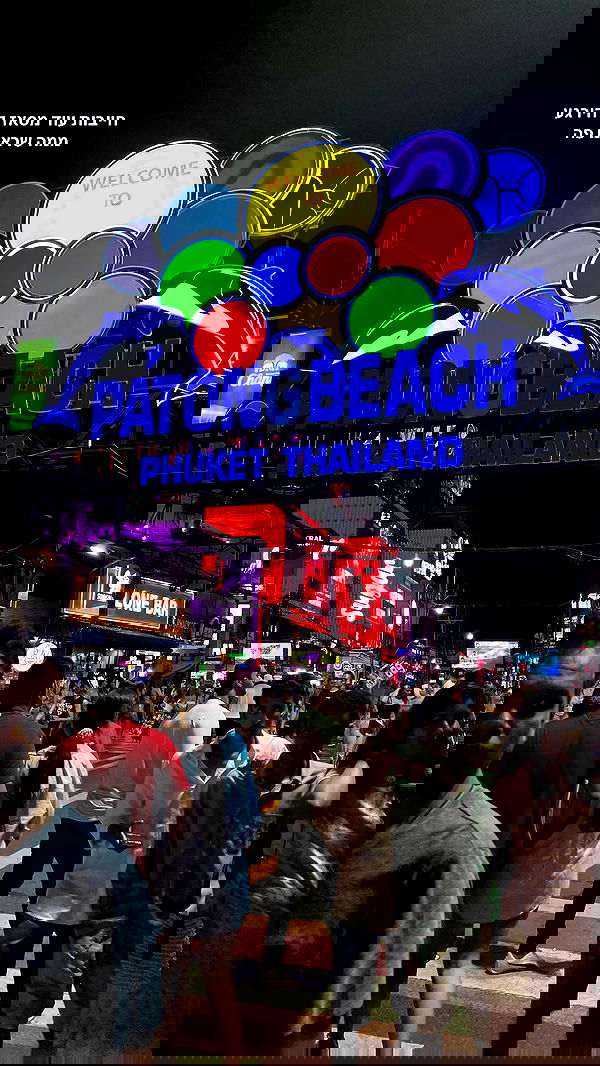 maayan.shaibi image ~ Altpins