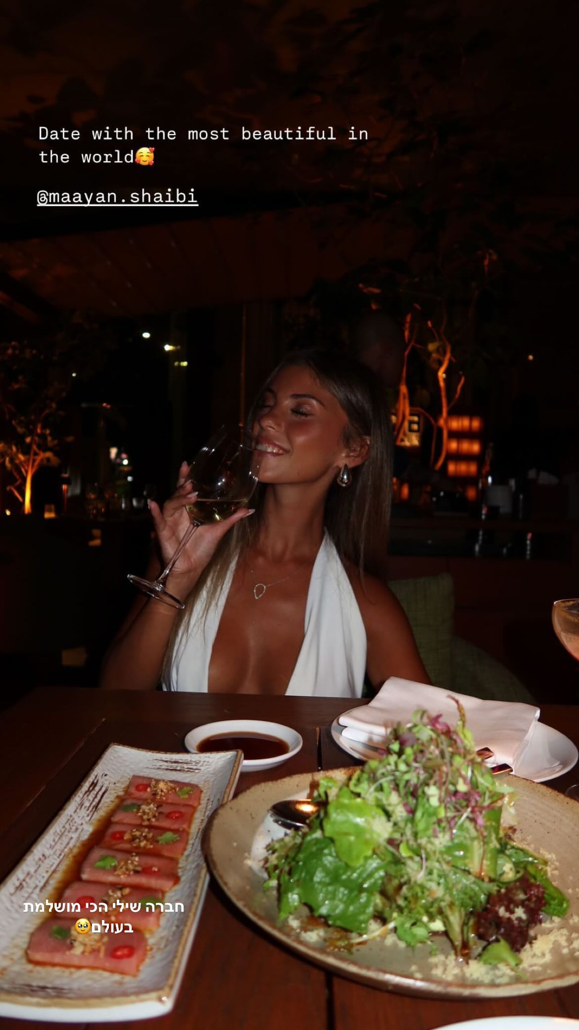 maayan.shaibi instagram image archive image