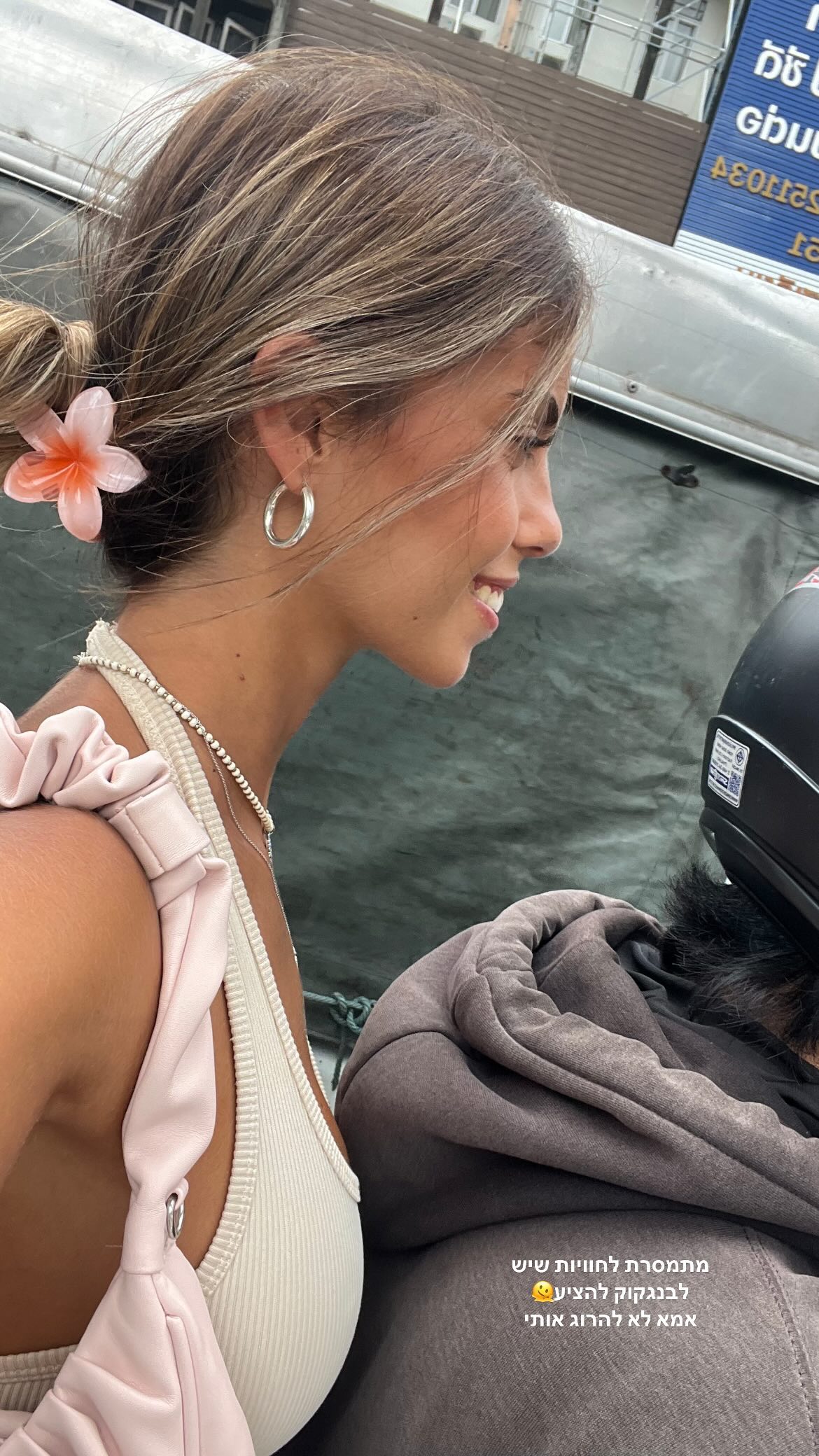 maayan.shaibi instagram image archive image