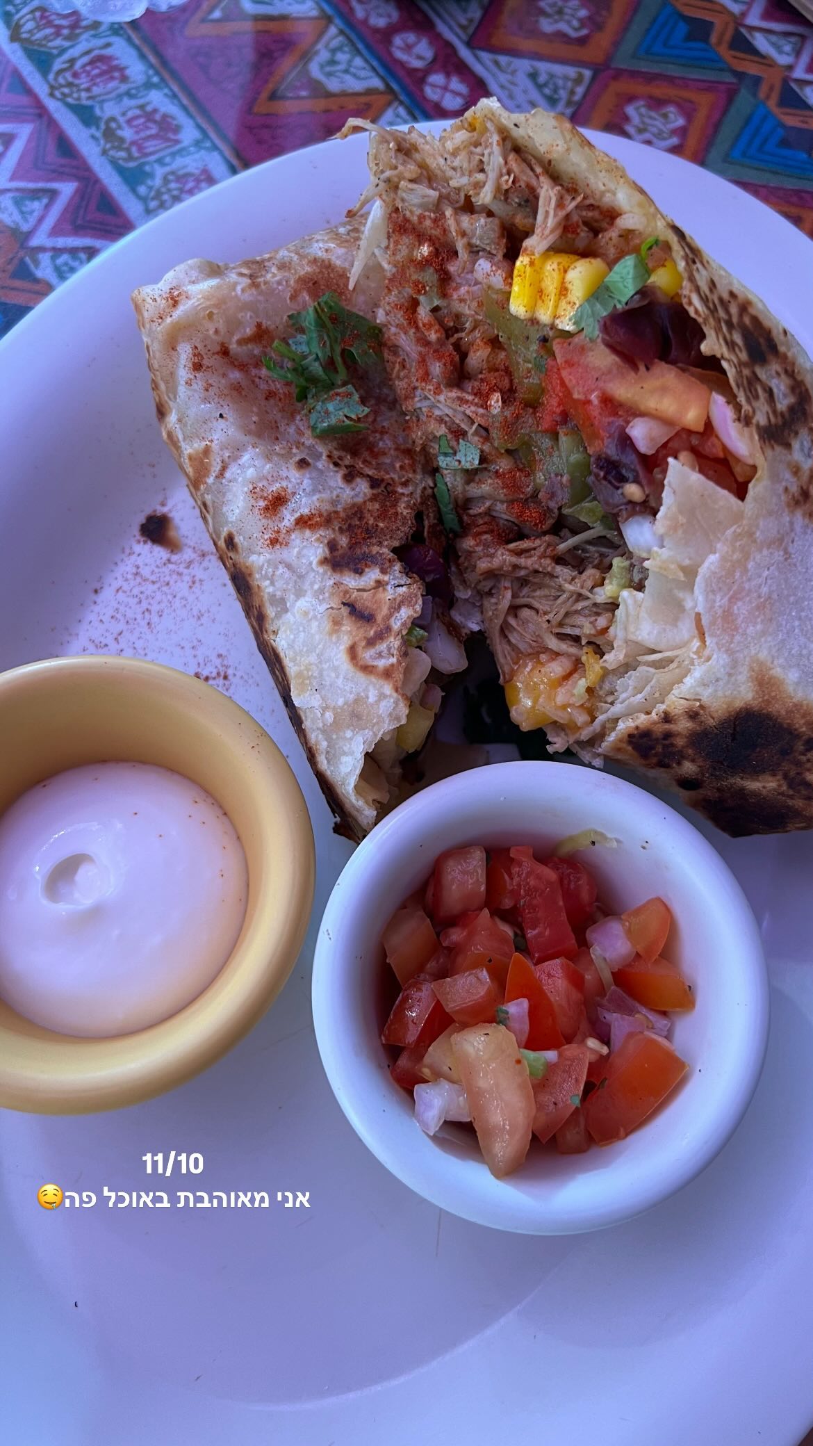 maayan.shaibi instagram image archive image