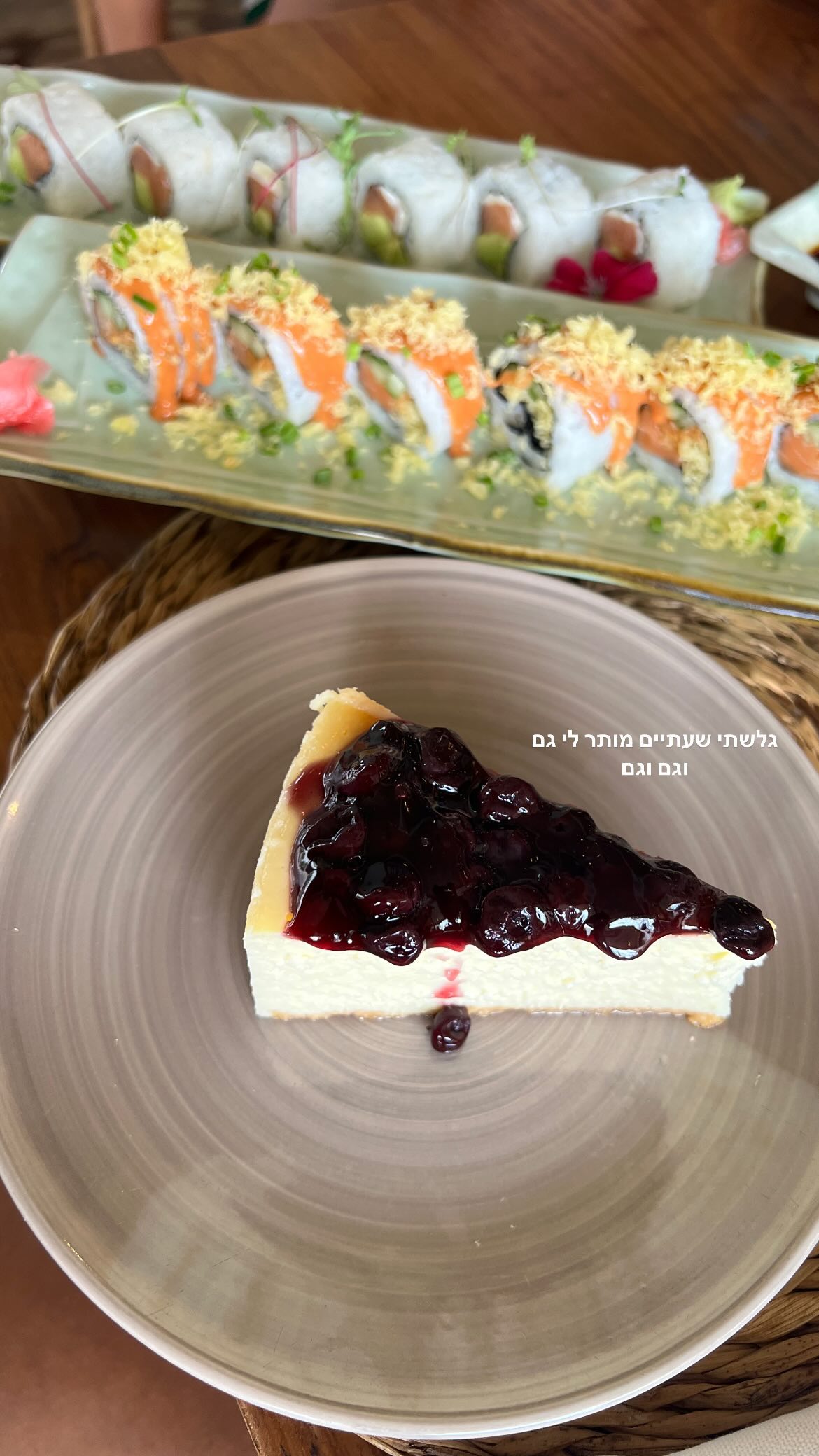 maayan.shaibi instagram image archive image