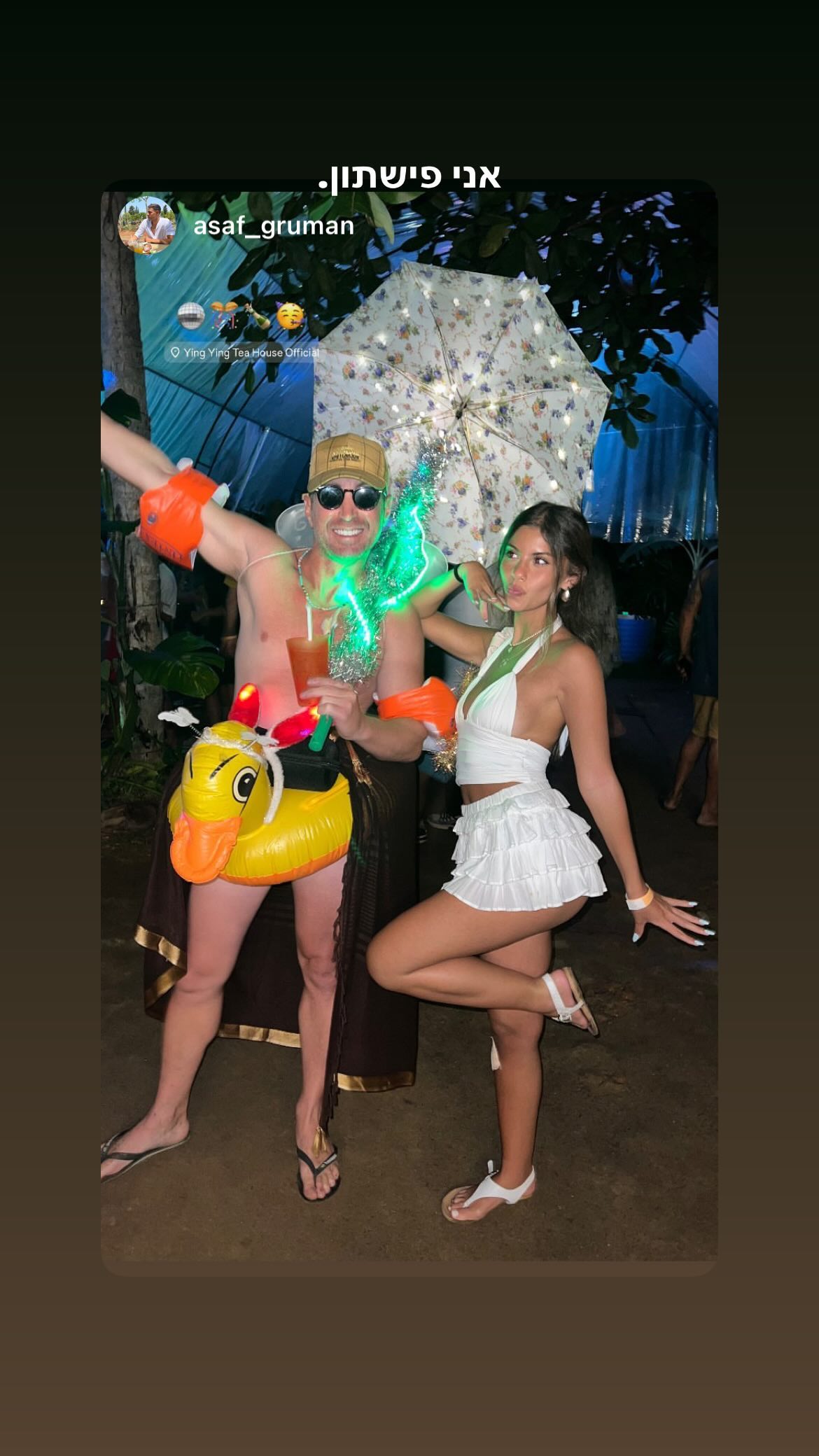 maayan.shaibi instagram image archive image