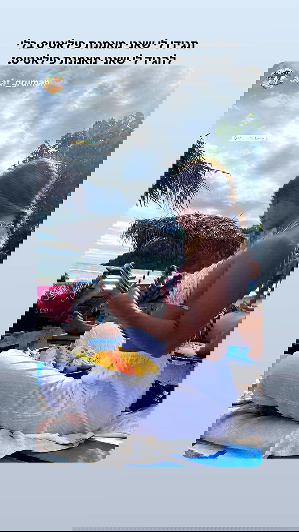 maayan.shaibi image ~ Altpins