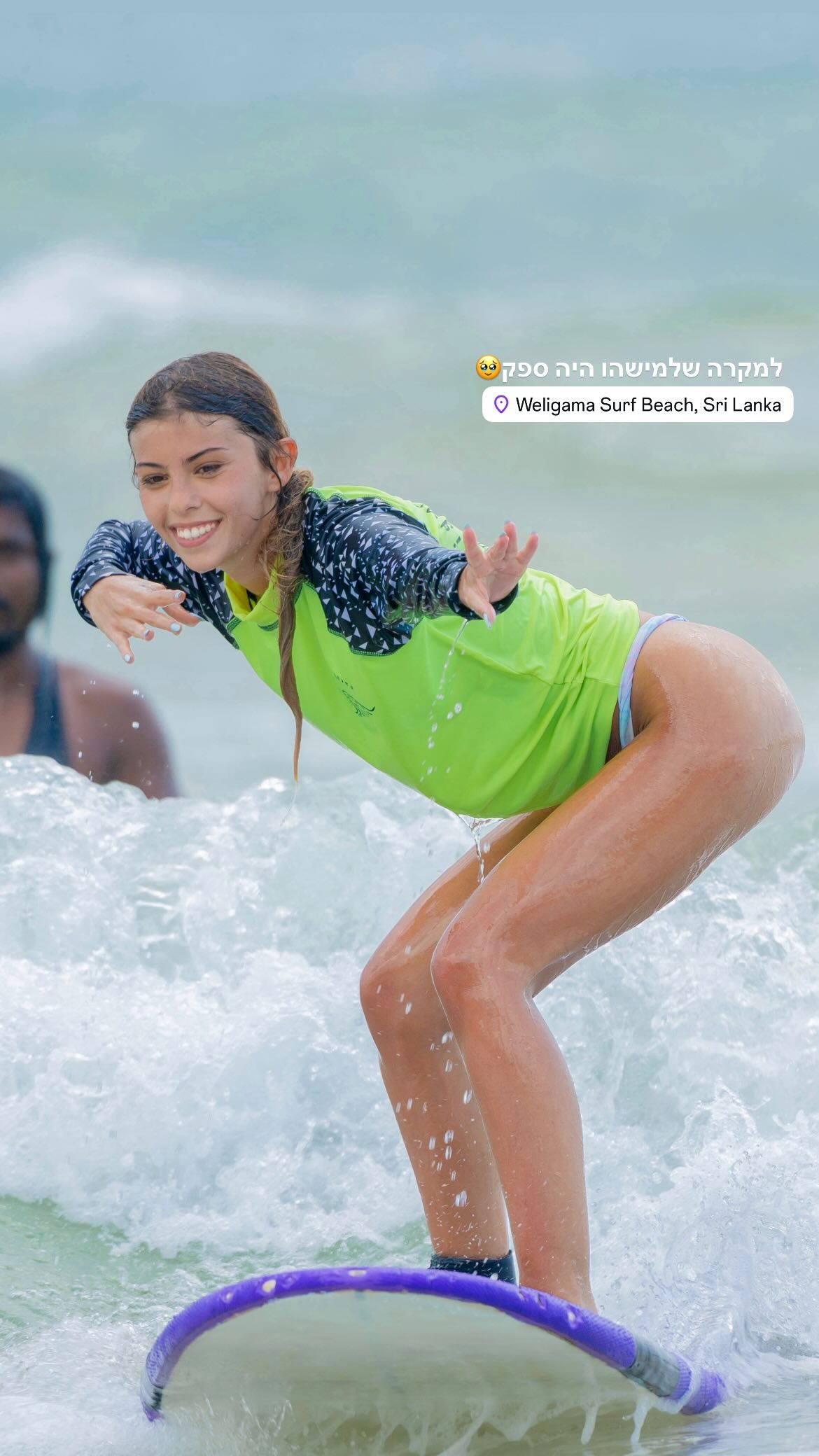 maayan.shaibi instagram image archive image