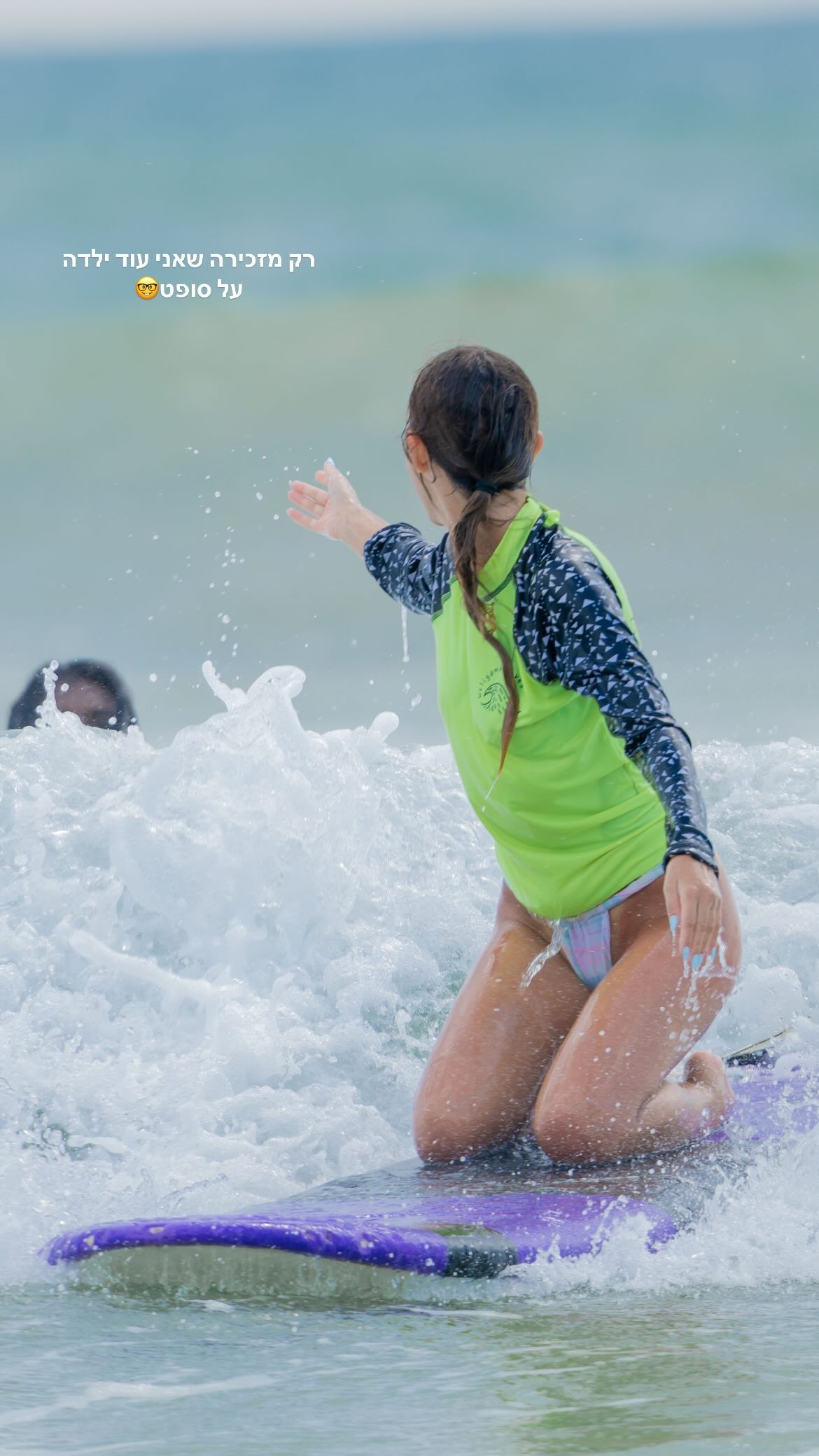 maayan.shaibi instagram image archive image