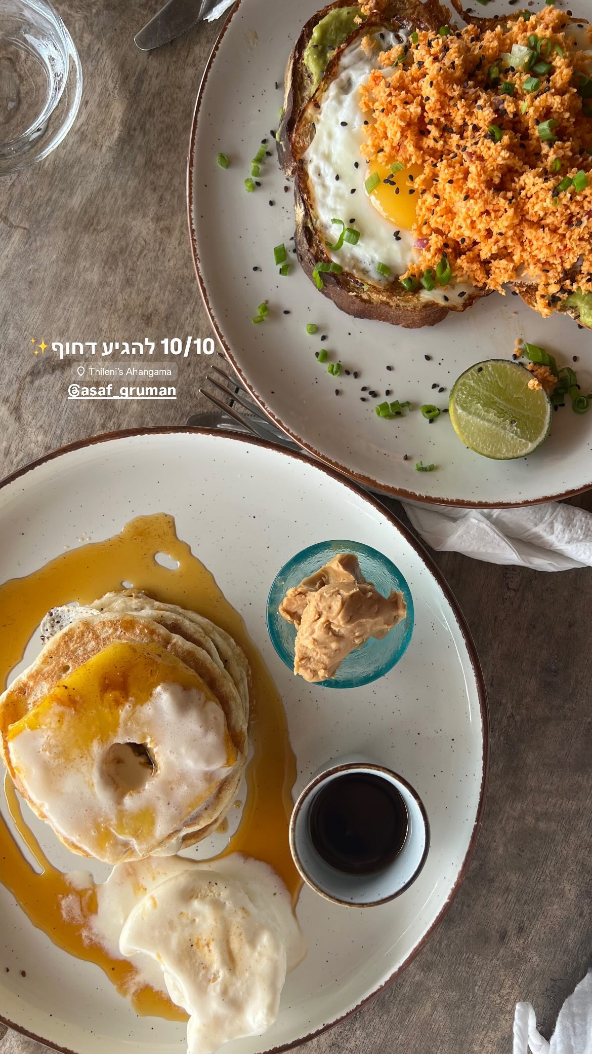 maayan.shaibi instagram image archive image