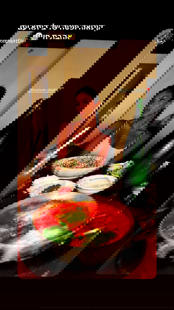 maayan.shaibi image ~ Altpins