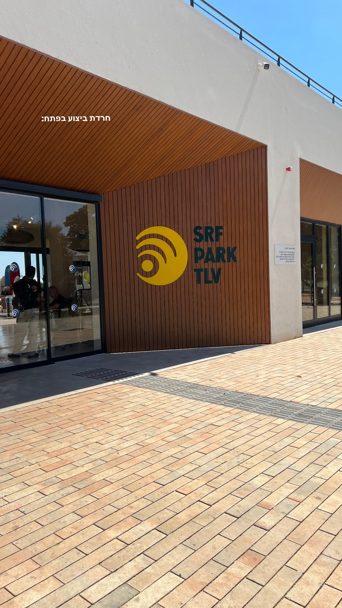 maayan.shaibi instagram image archive image