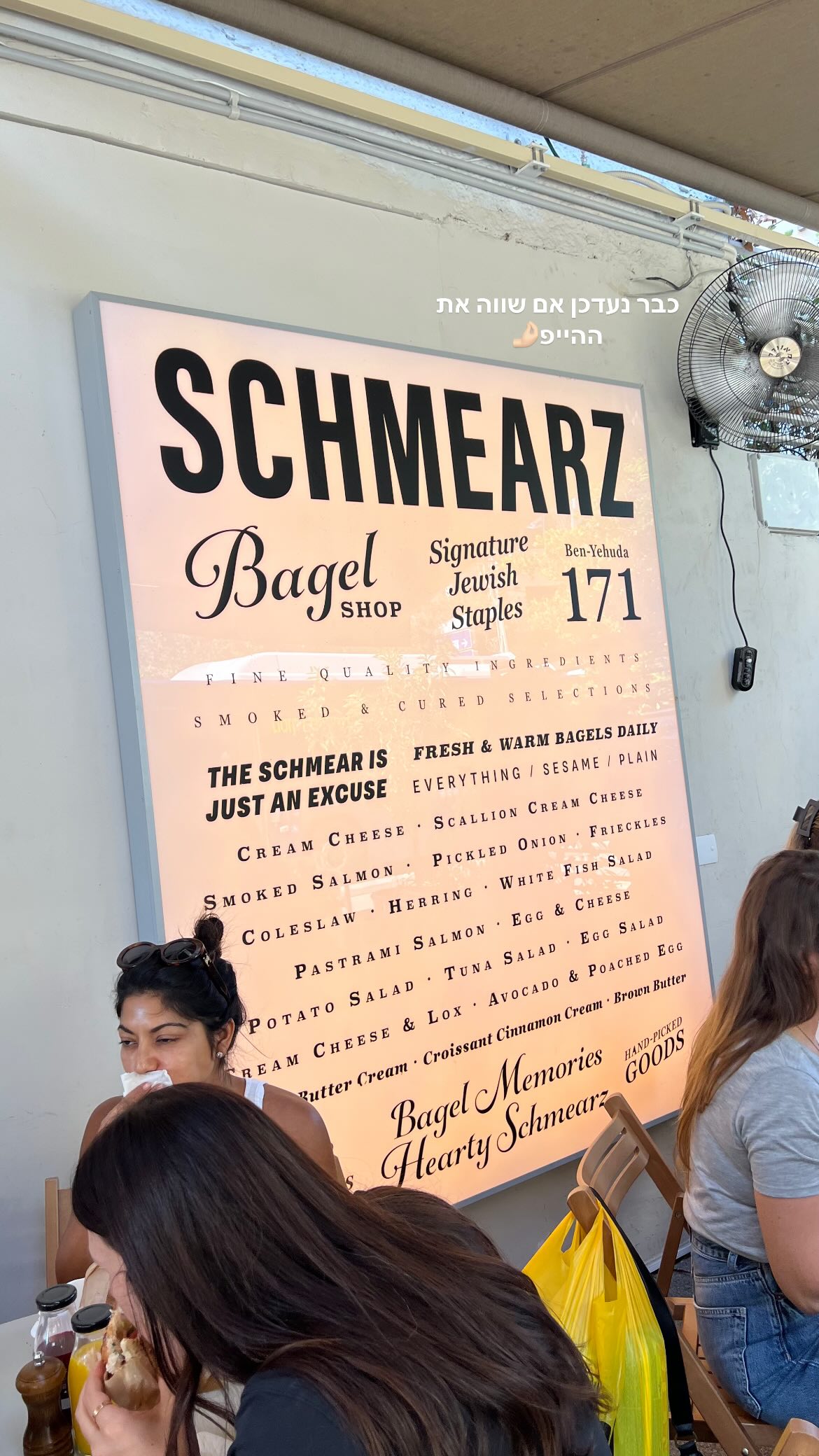 maayan.shaibi instagram image archive image