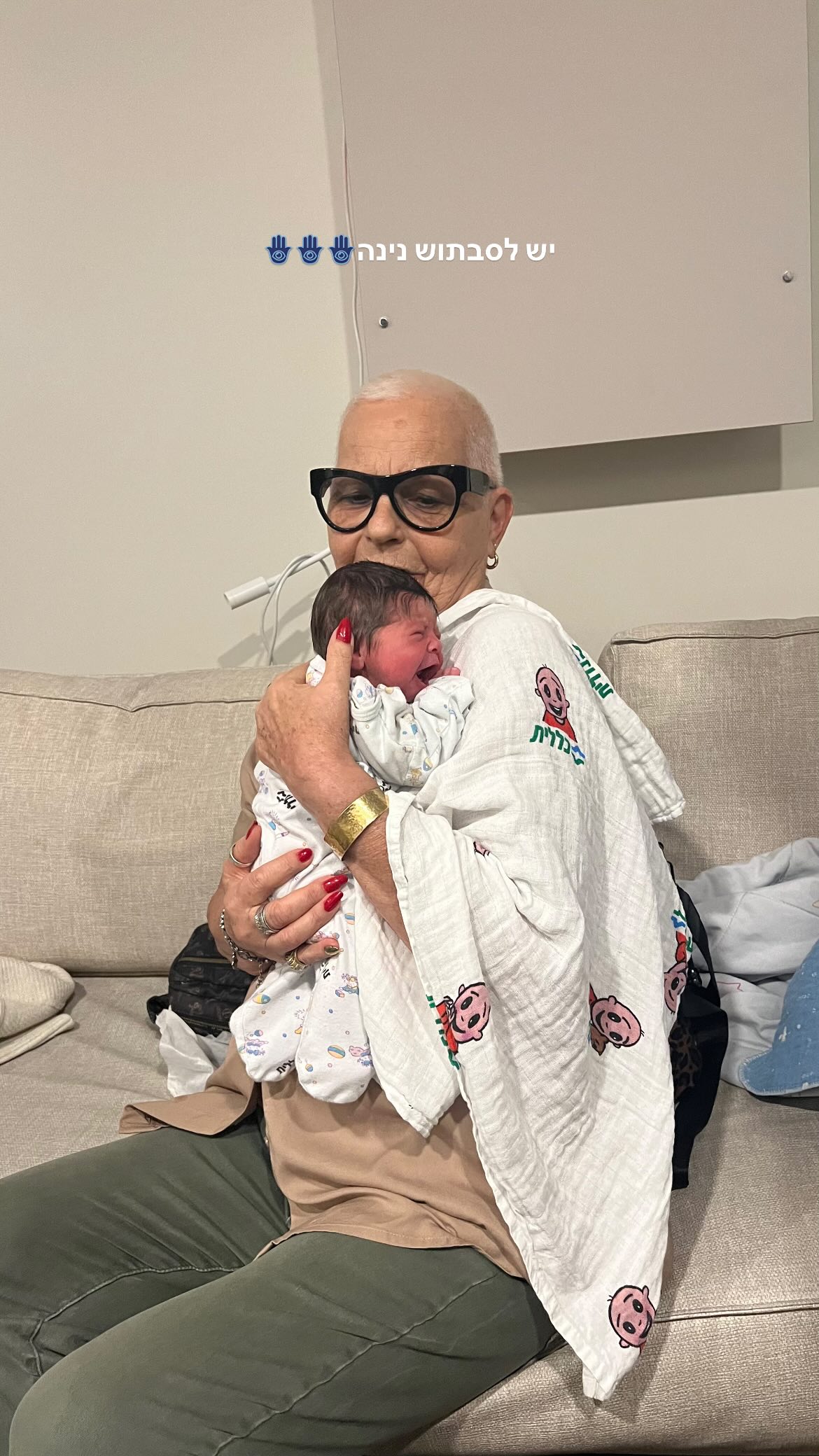 maayan.shaibi instagram image archive image