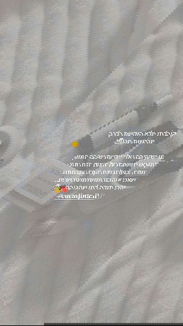 maayan.shaibi image ~ Altpins