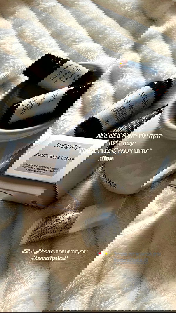 maayan.shaibi image ~ Altpins