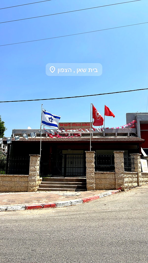 maayan191 instagram image archive image