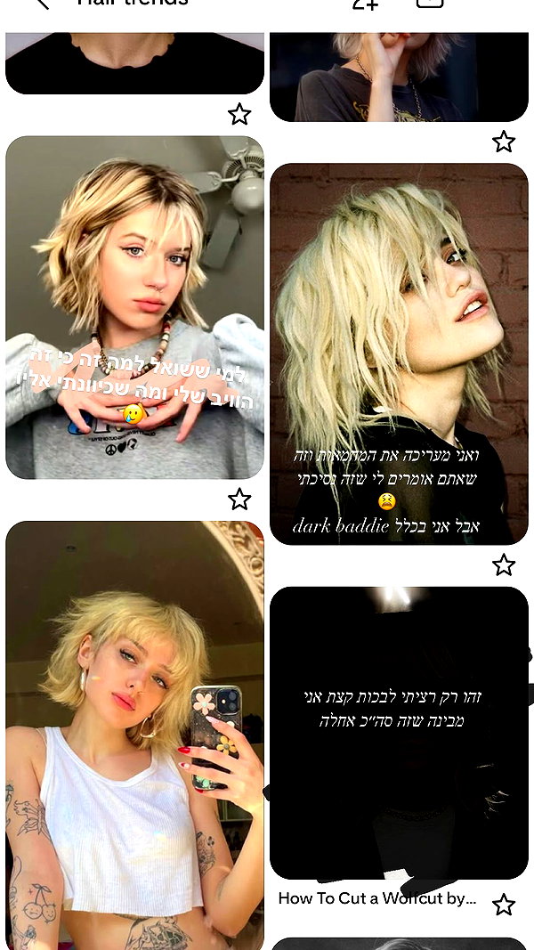 maayan191 instagram image archive image