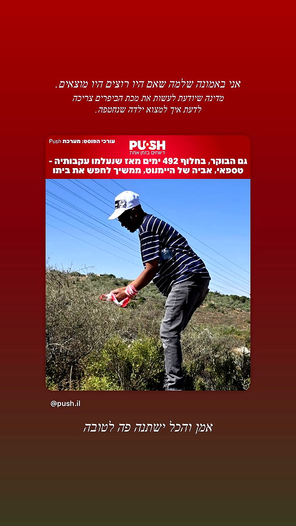 maayan191 instagram image archive image