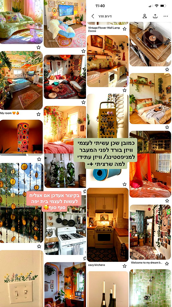maayan191 instagram image archive image