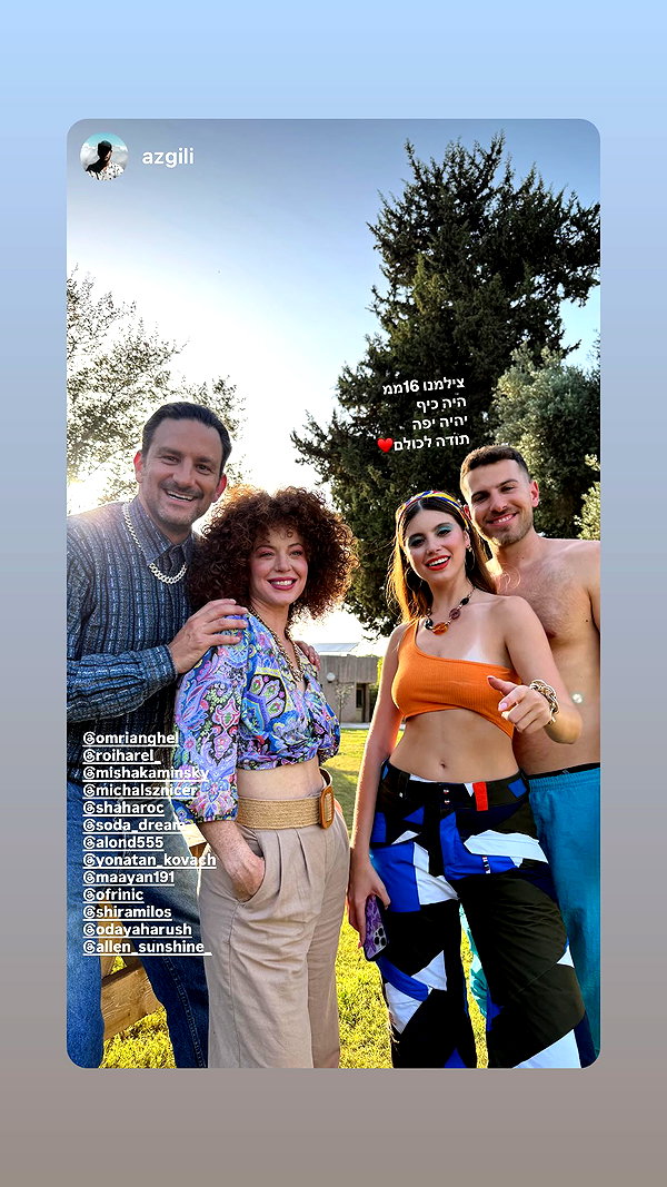 maayan191 instagram image archive image