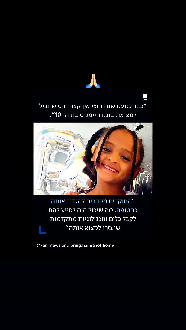 maayan191 instagram image archive image