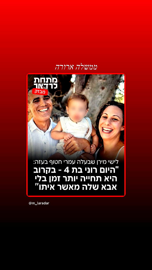 maayan191 instagram image archive image