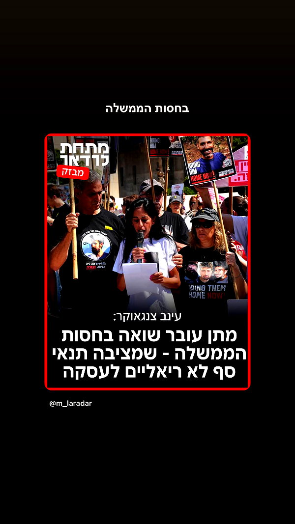 maayan191 instagram image archive image